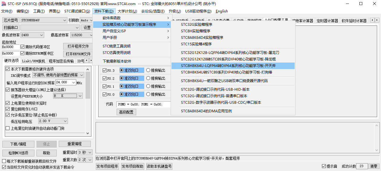 老刘爱捣鼓示波器，开源程序，OLED12864, ADC, PWM-1.png