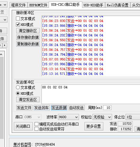 求解答485通讯收发字节问题-4.png