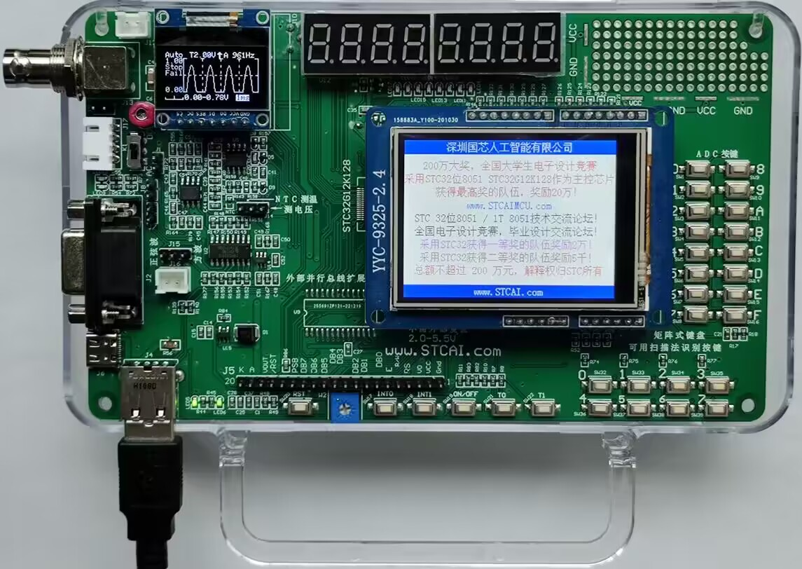 DMA 支持 GUI-OLED12864-U8g2 for STC32G12K128-1.png