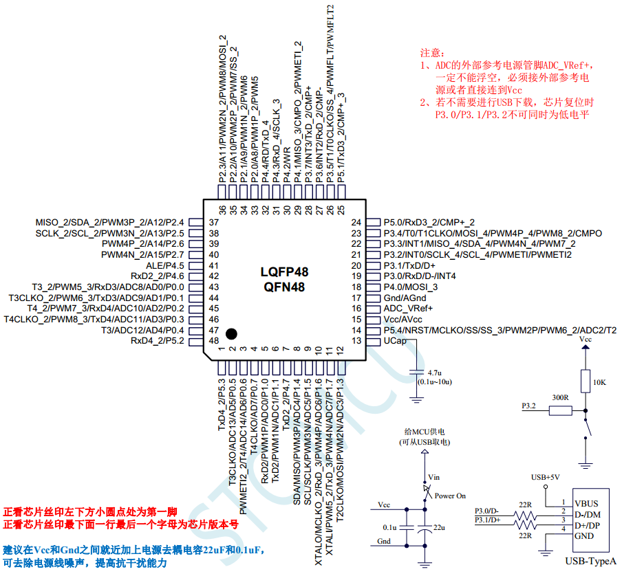 个人DIY,开源,选STC8H8K64U的综合成本是最低的-2.png