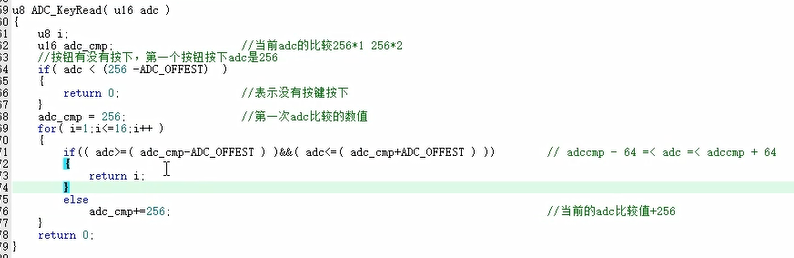 函数返回值是多少？-1.png