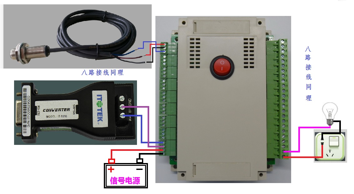 输入接线图.jpg