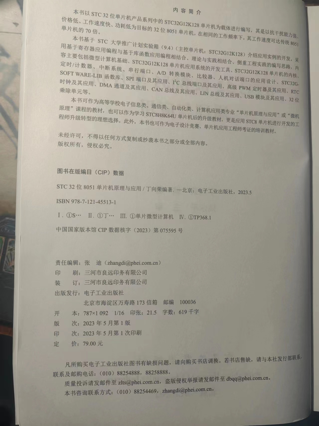 微信图片_20230615201352.jpg