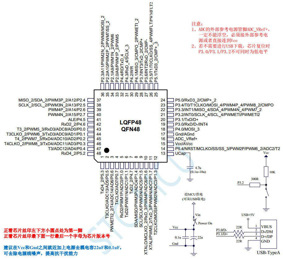 硬件USB直接下载线路，软件操作(硬件USB下载不需要安装任何驱动)-1.png