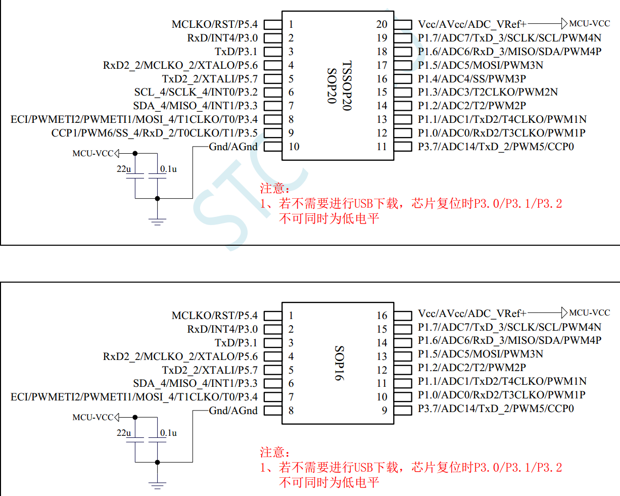 STC12C4052的可以软件模拟USB直接下载版本，STC12H1K16-3.png