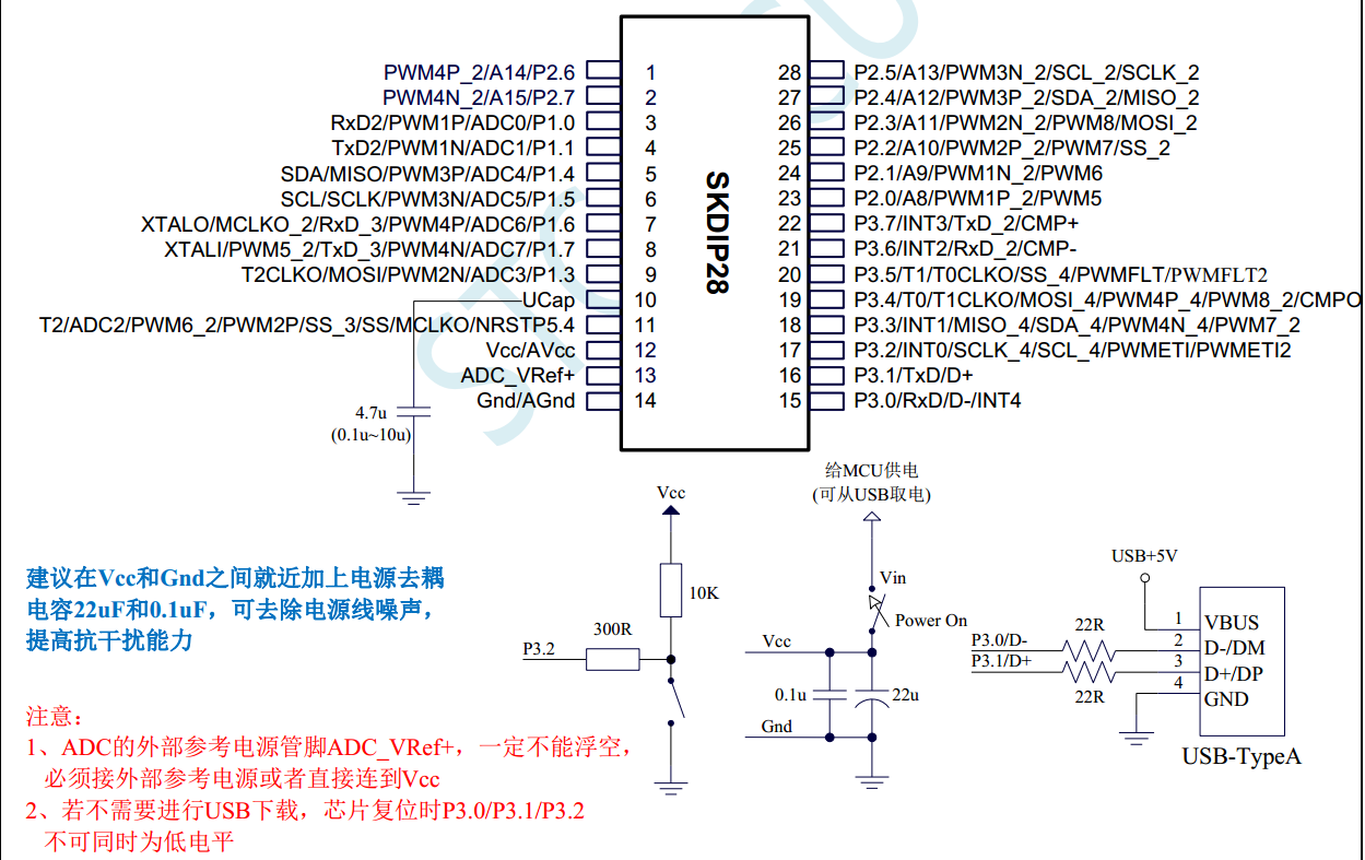 RMB1.4, 自带硬件USB 仿真/下载，个人DIY,开源,选STC8H8K64U的综合成本是最低的-1.png