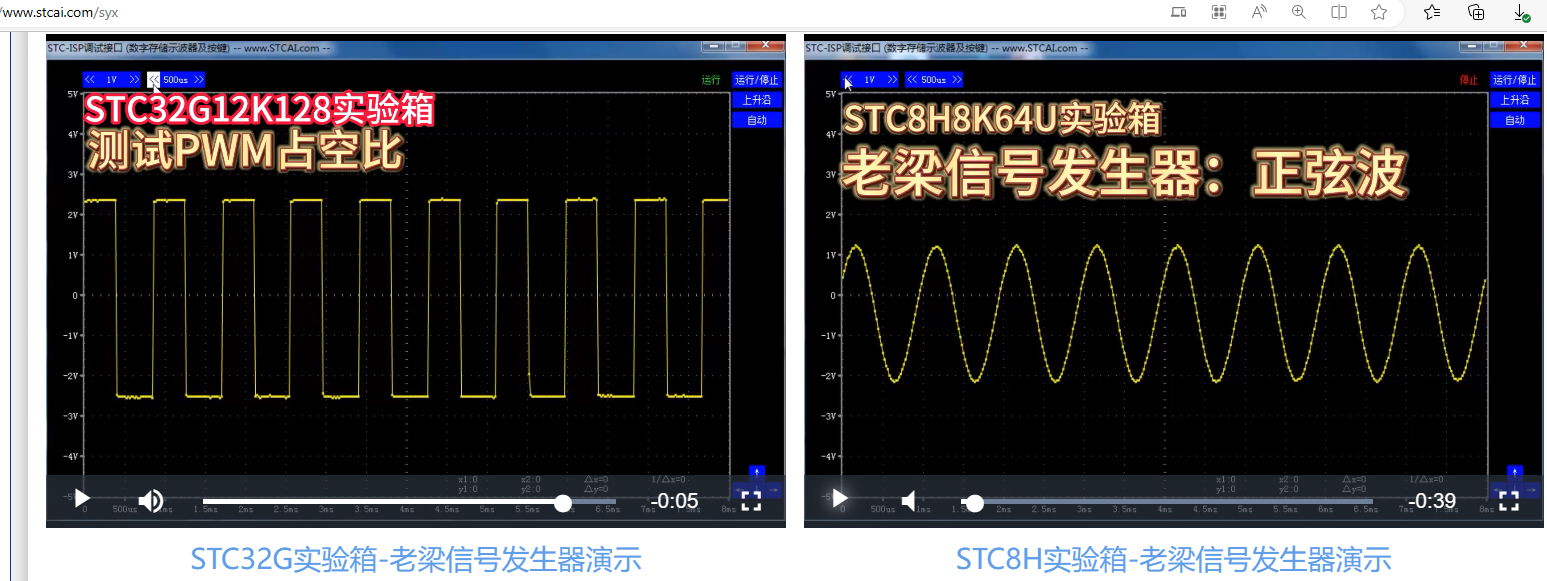 32位8051， USB,   CAN  大型实战，技术交流宣讲会-1.png