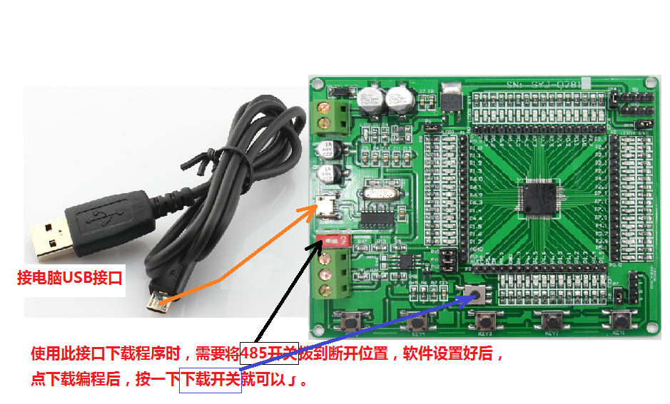 下载接线图.bmp