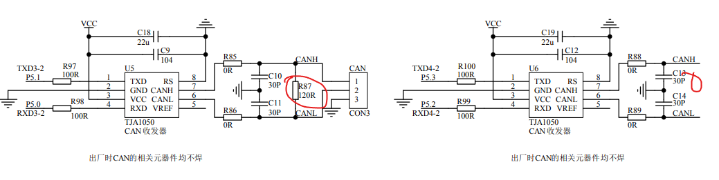 怎么理解CAN电路中一个有120欧终端电阻，一个没用120欧-1.png