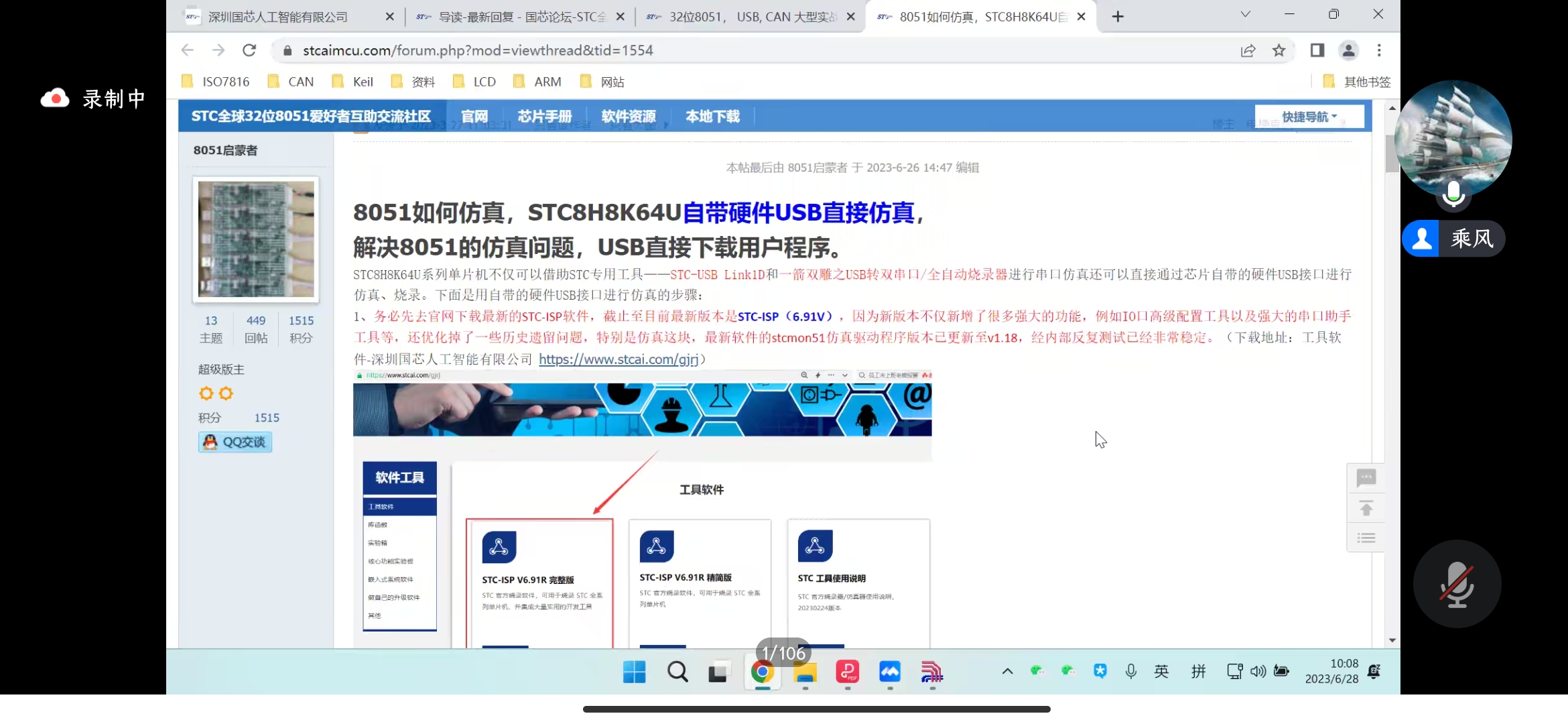 Screenshot_2023-06-28-10-08-28-668_com.tencent.we.jpg