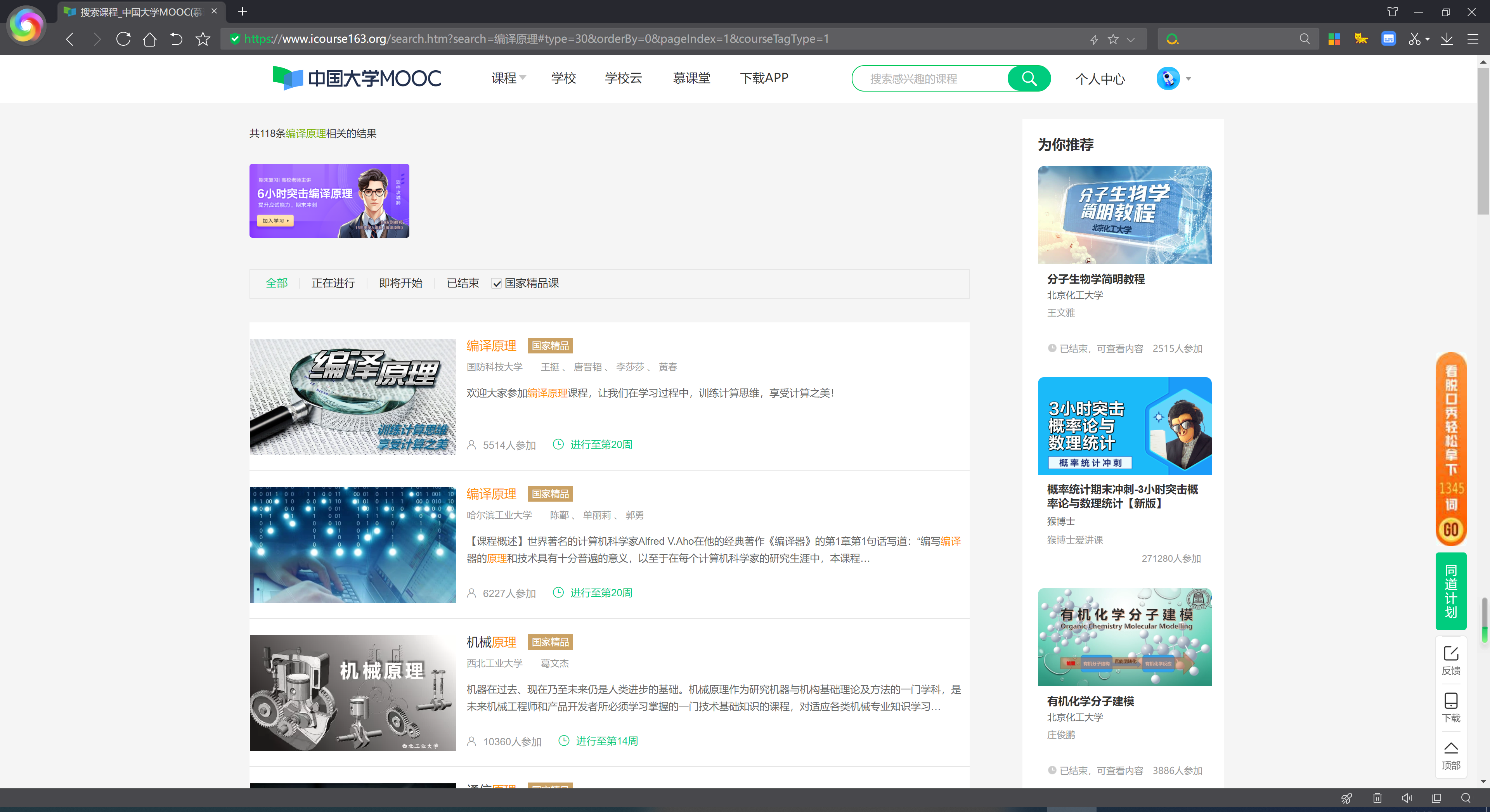 41 编译原理 QQ图片20230701194705.png