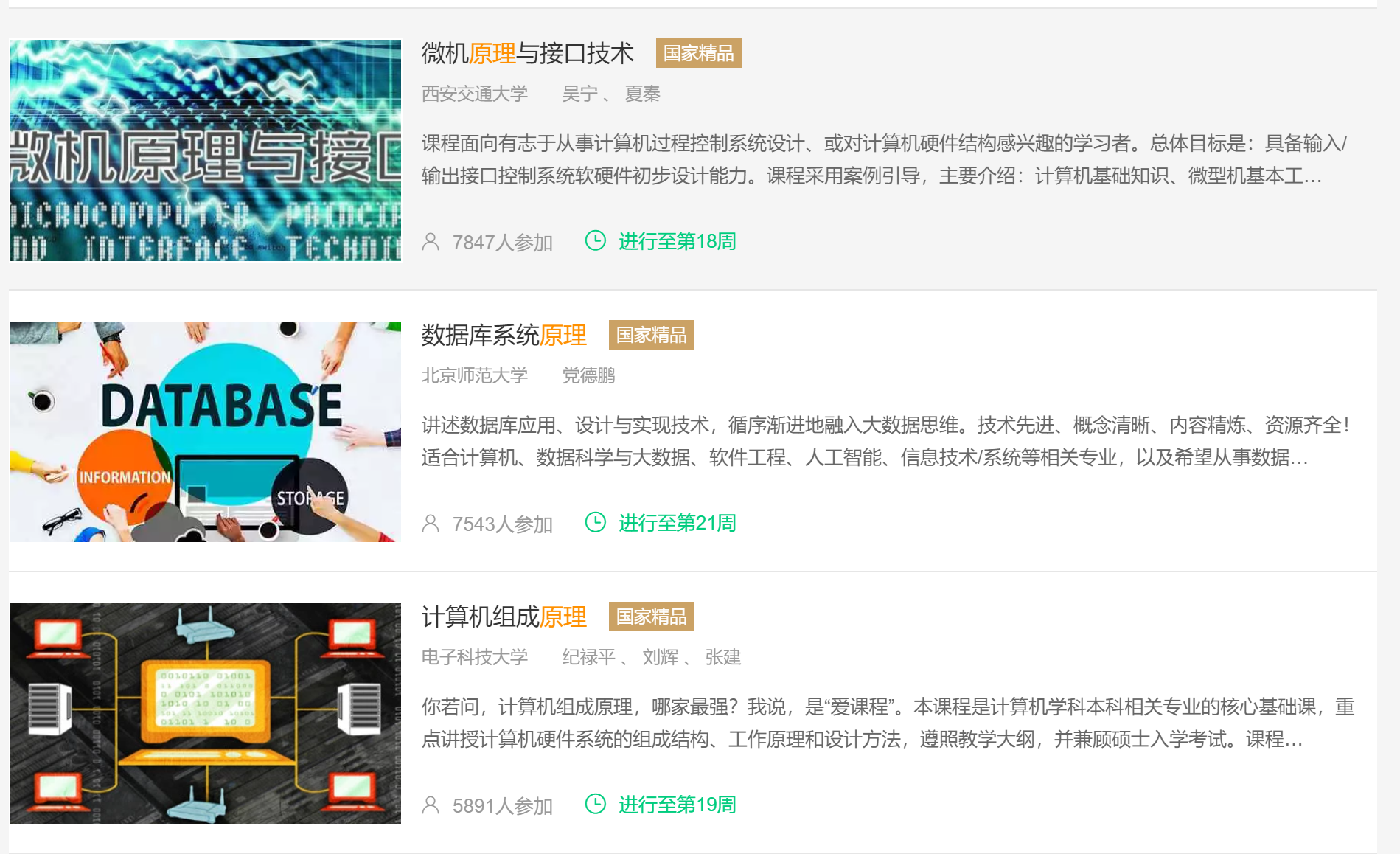 45 QQ图片20230701194719.png
