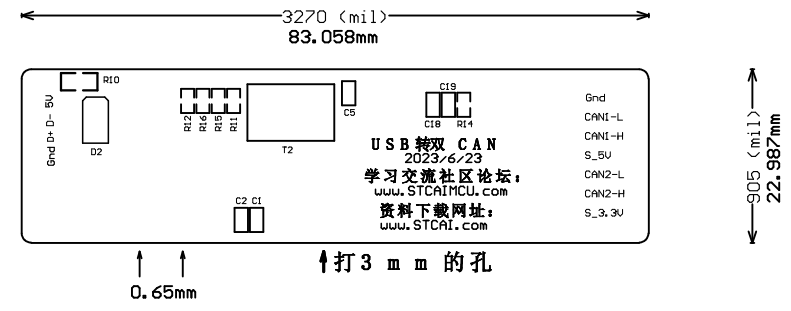 USB转2组CAN参考线路，STC32G12K128, STC32F12K54-2.png
