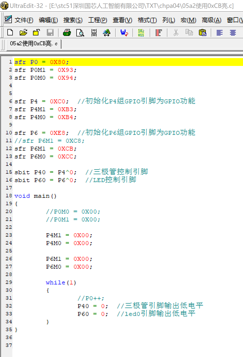 11 单灯 微信图片_20230703205220.png