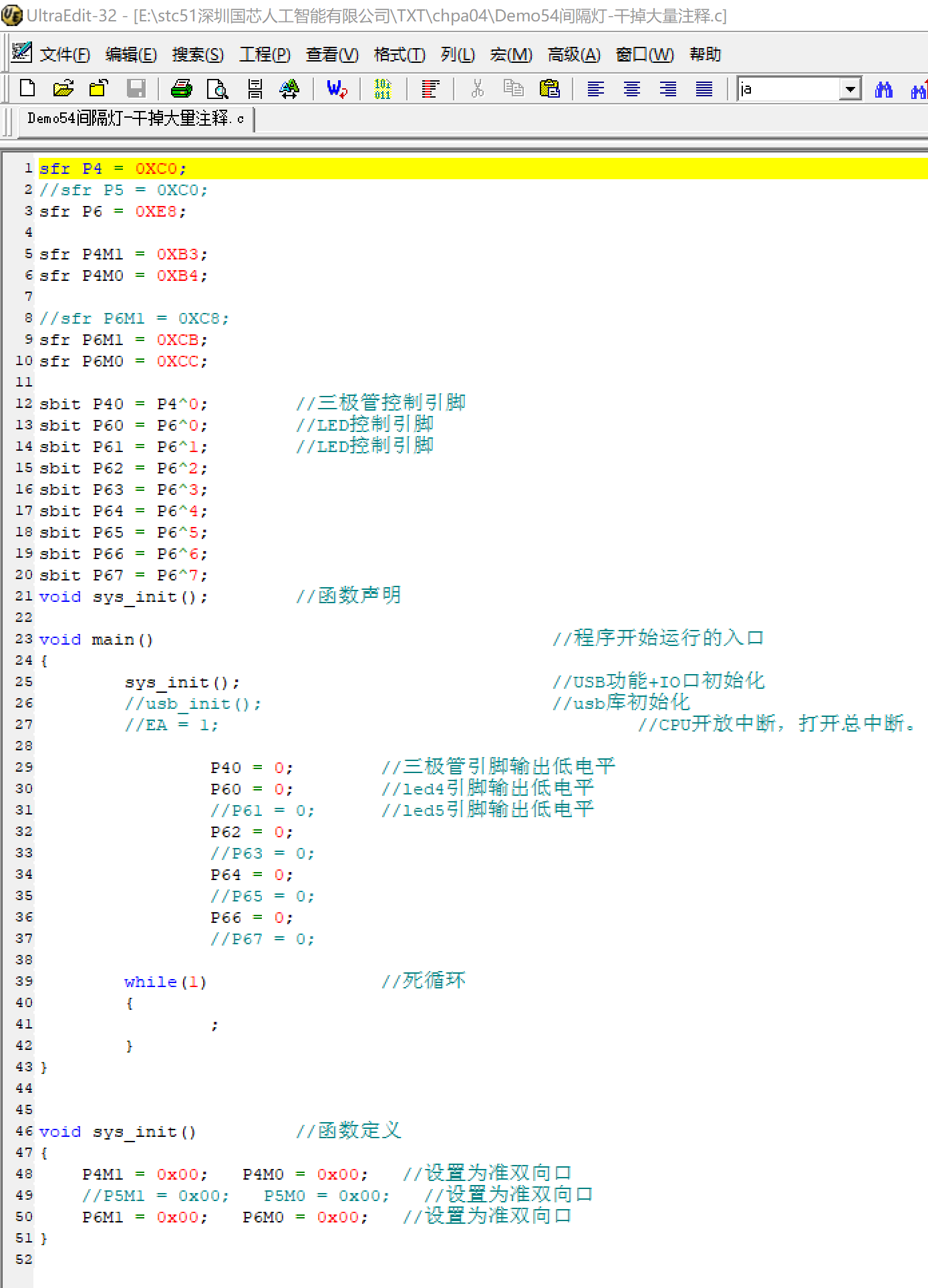 21 间隔灯 微信图片_20230703205429.png