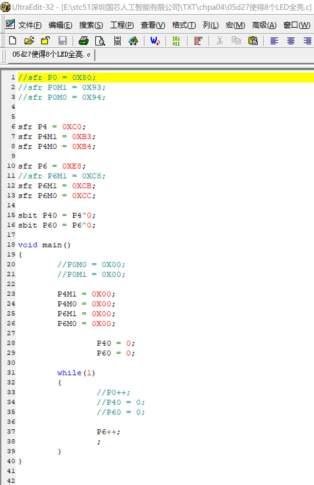 31 8个灯 微信图片_20230703205503.png