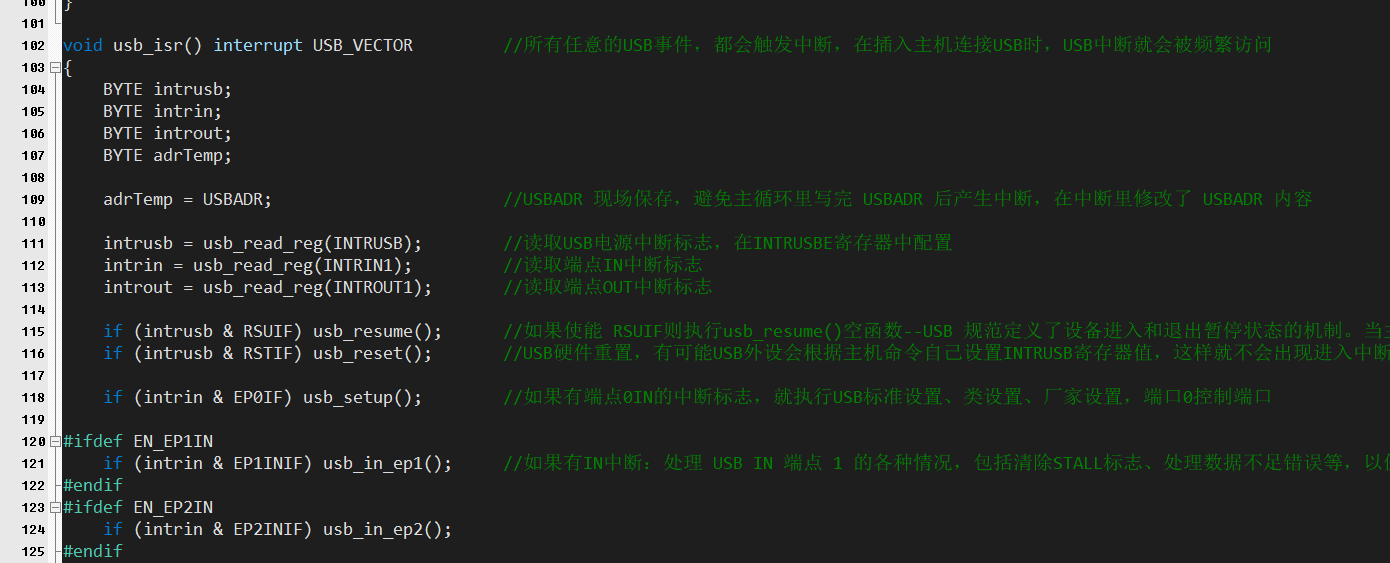 关于stc32demo示例《74-MSC(Mass Storage Class)协议范例》源码解读和疑问-4.png
