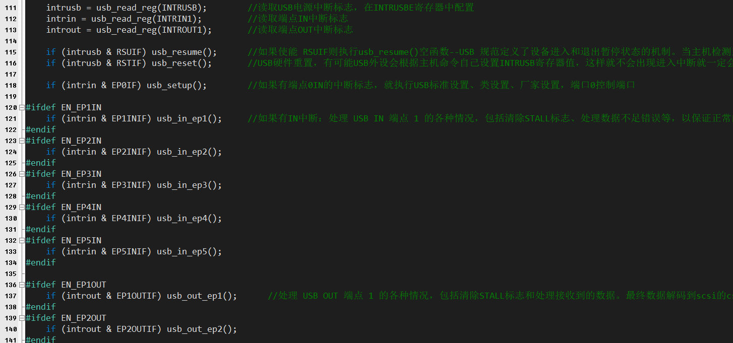 关于stc32demo示例《74-MSC(Mass Storage Class)协议范例》源码解读和疑问-7.png