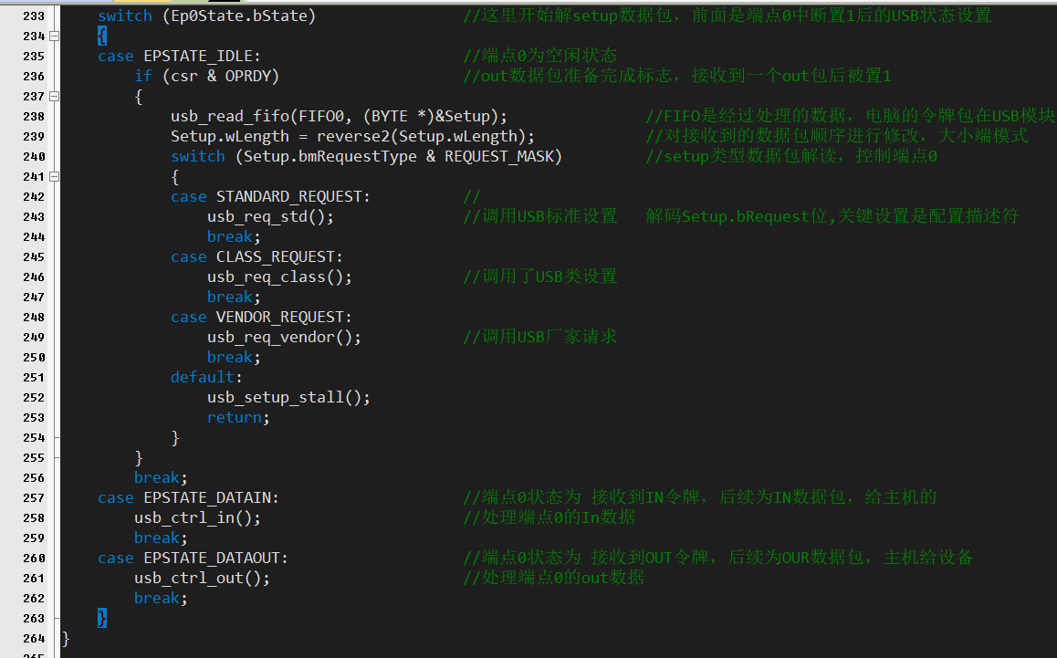 关于stc32demo示例《74-MSC(Mass Storage Class)协议范例》源码解读和疑问-6.png