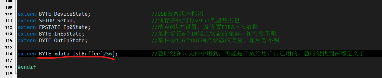 关于stc32demo示例《74-MSC(Mass Storage Class)协议范例》源码解读和疑问-4.png