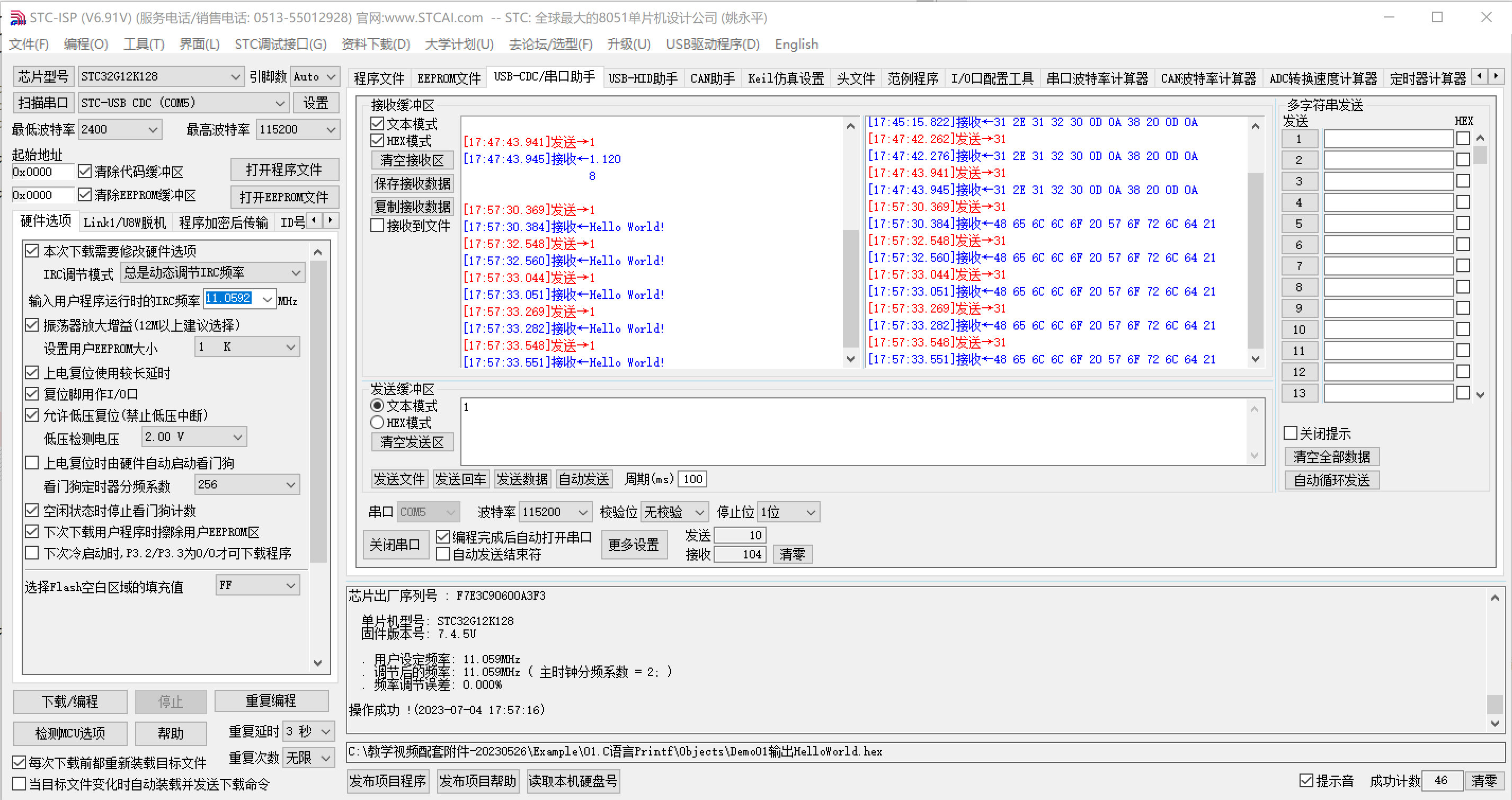 03 QQ图片20230704185456.png