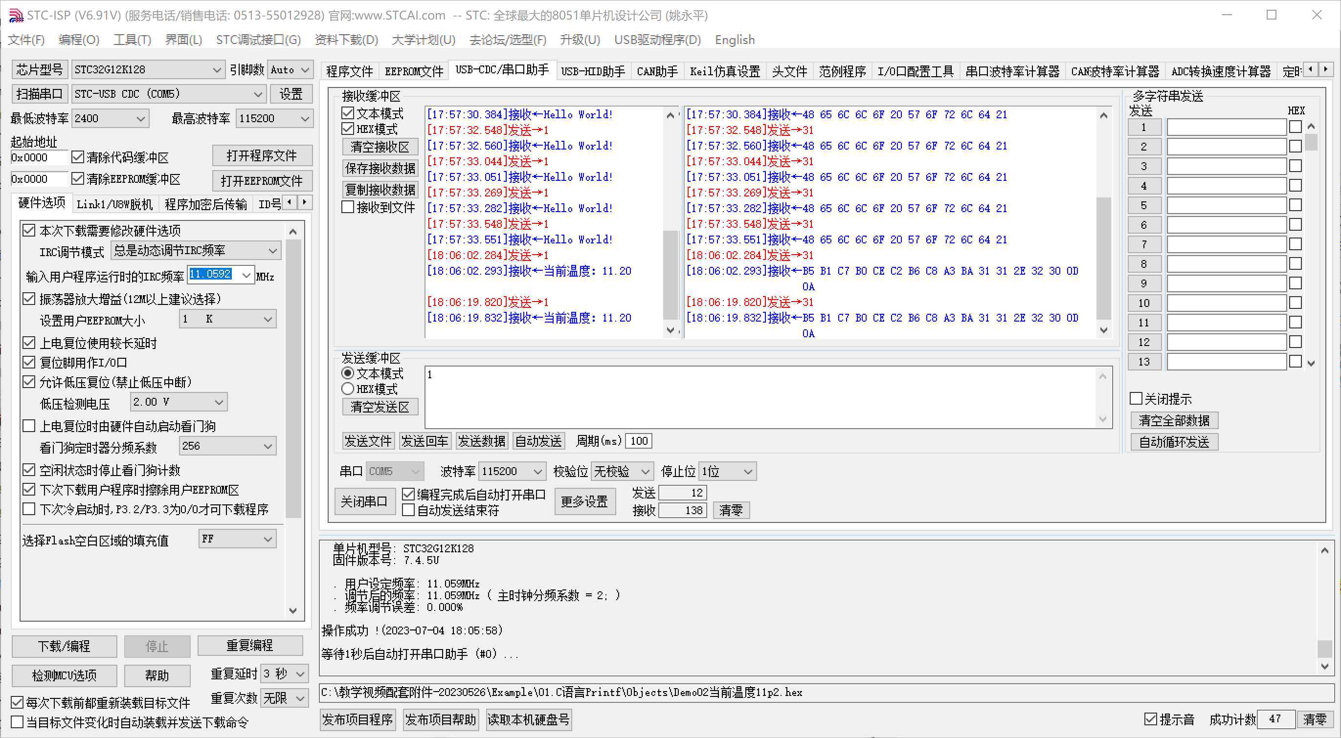 07 QQ图片20230704185539.png