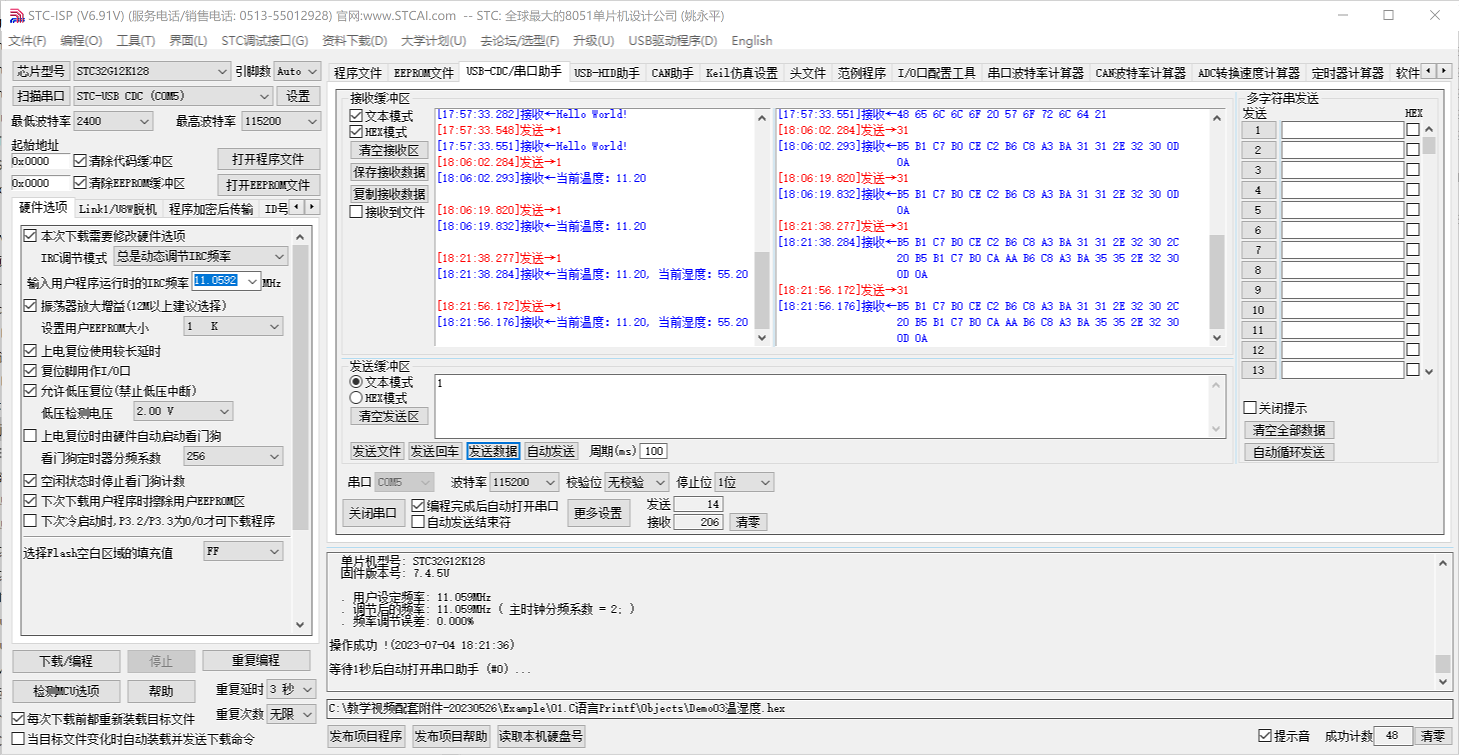 12 QQ图片20230704185607.png