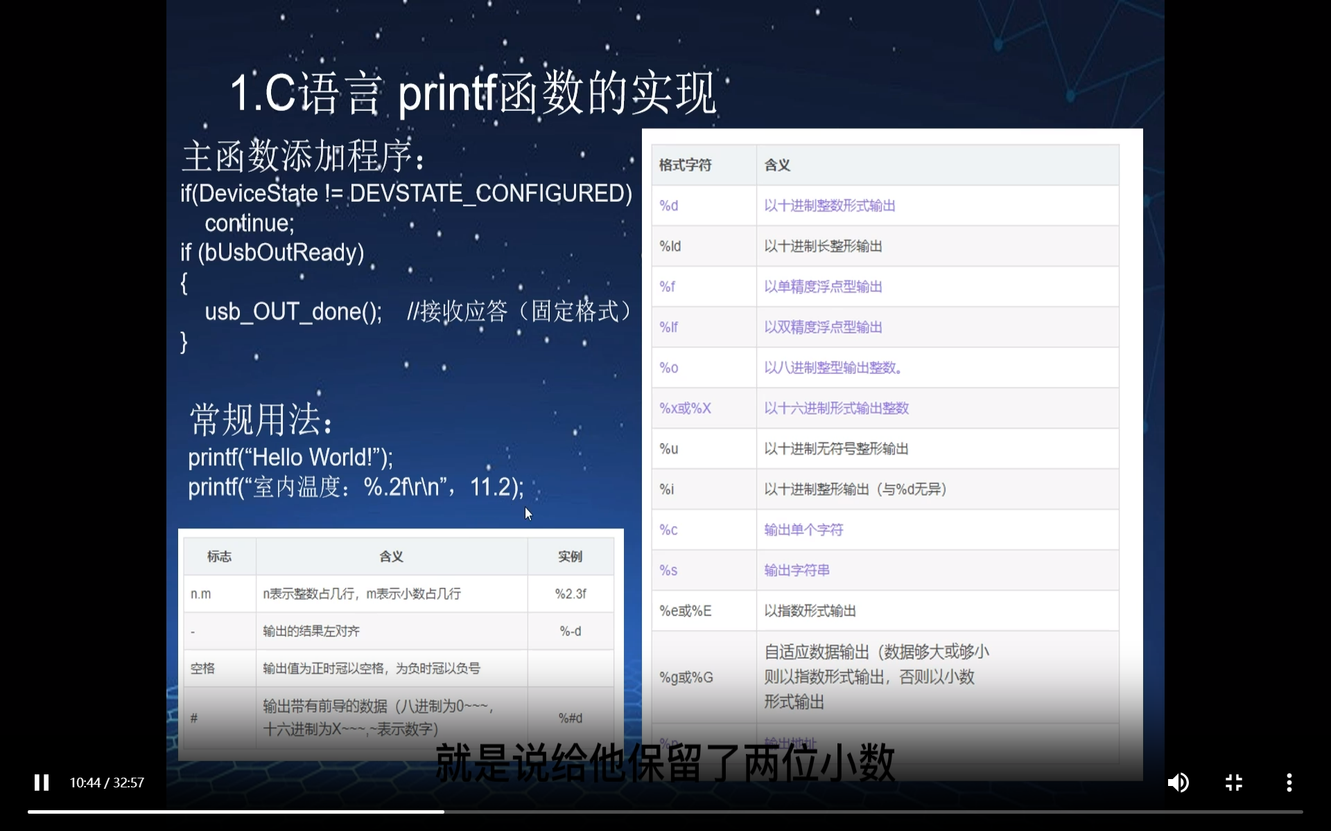 屏幕截图(13).png