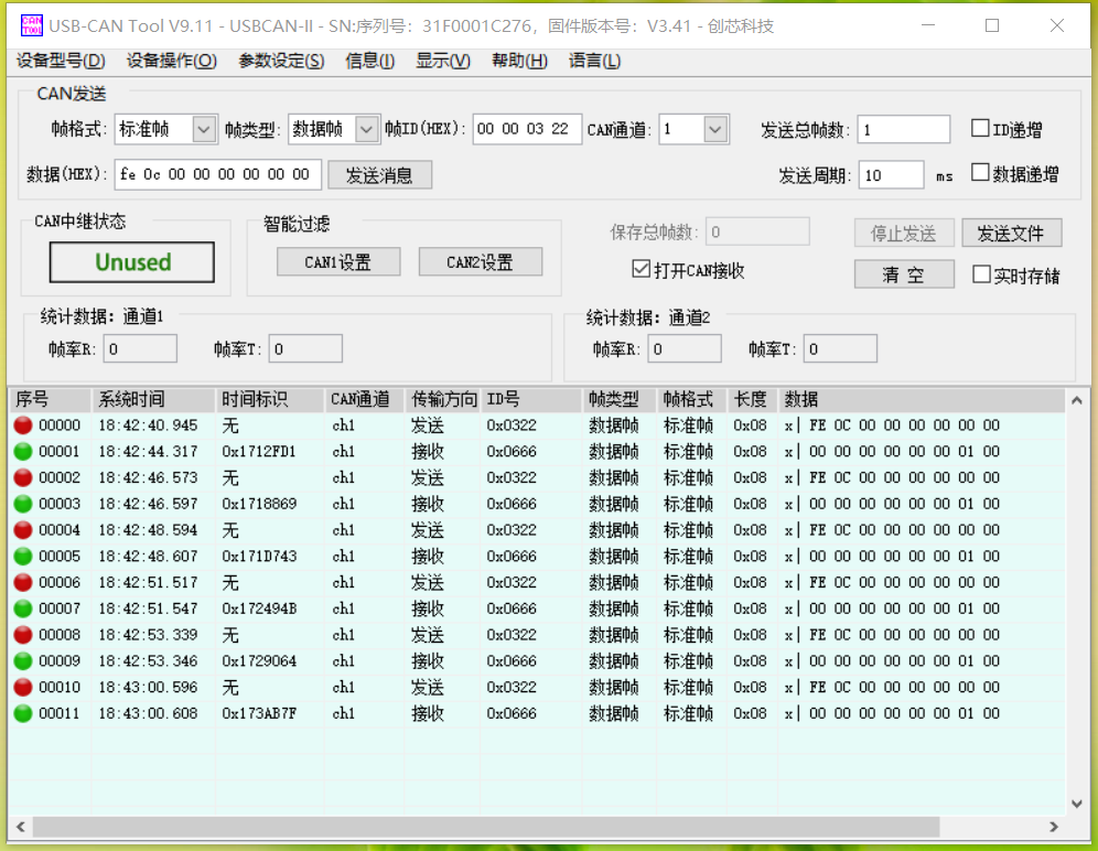 截屏1，使用图1代码