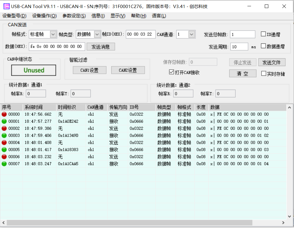 截屏2，可以正确读取