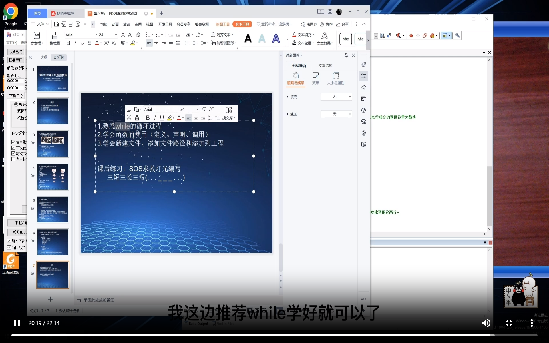 屏幕截图(15).png