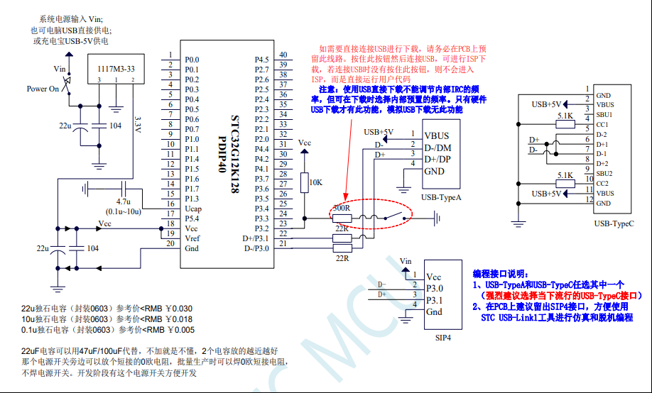 QQ截图20230715171920.png