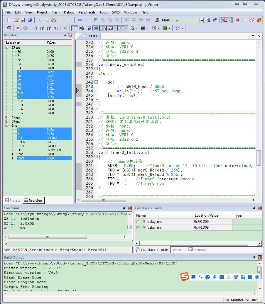 Run执行时程序自动停止在 delay_ms()函数中的 while(--i); 处.jpg