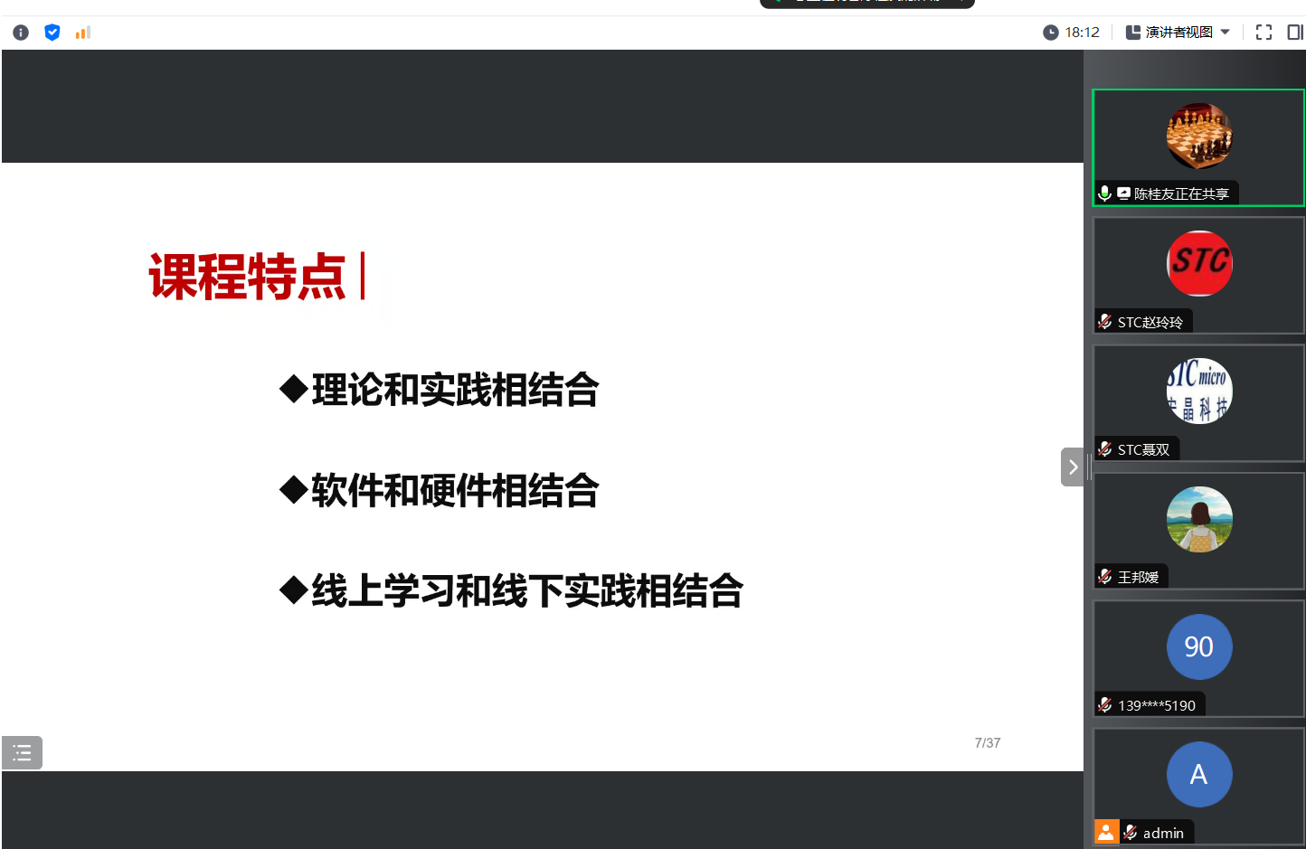 STC暑期课一定要学会-1.png