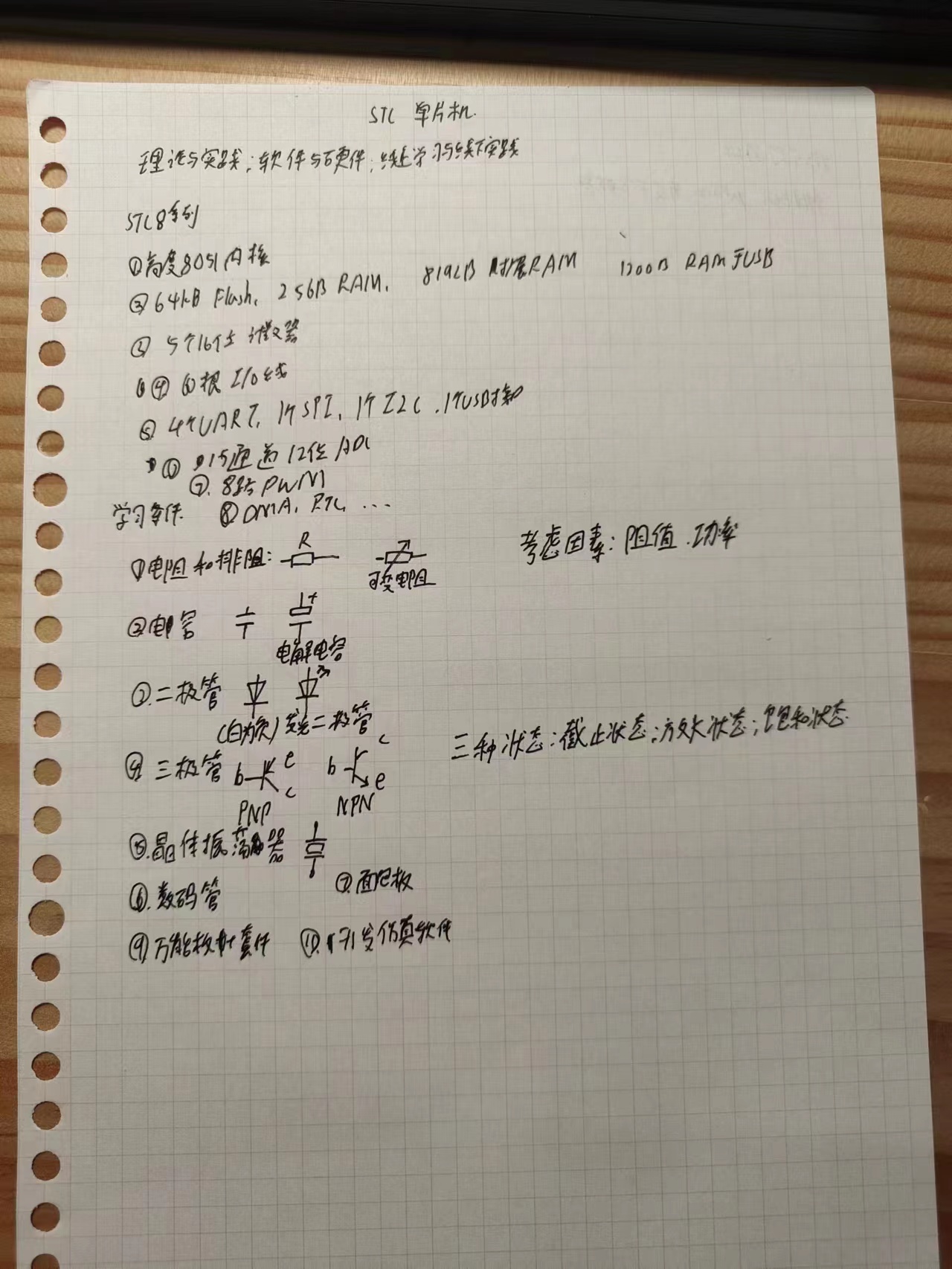 微信图片_20230719171039.jpg