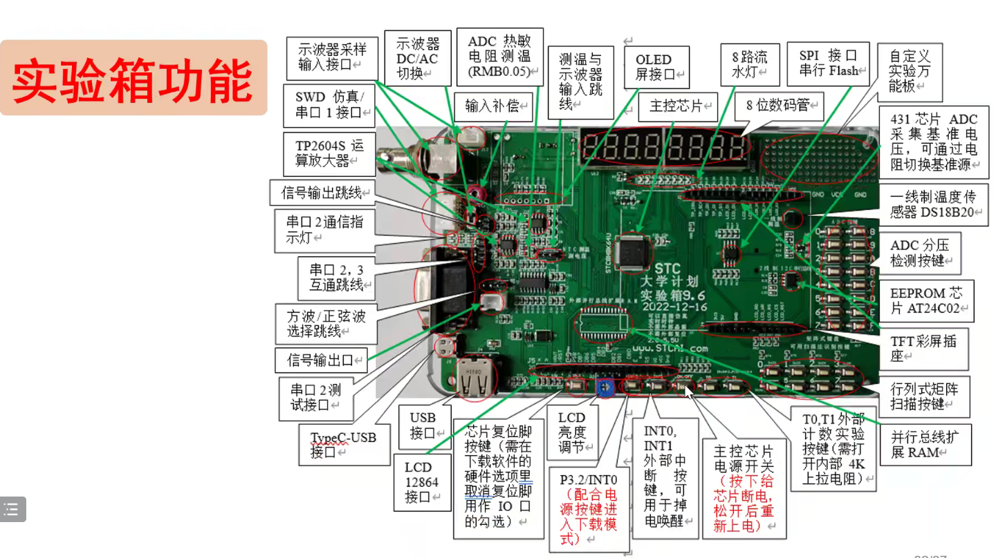 QQ图片20230719201211.png
