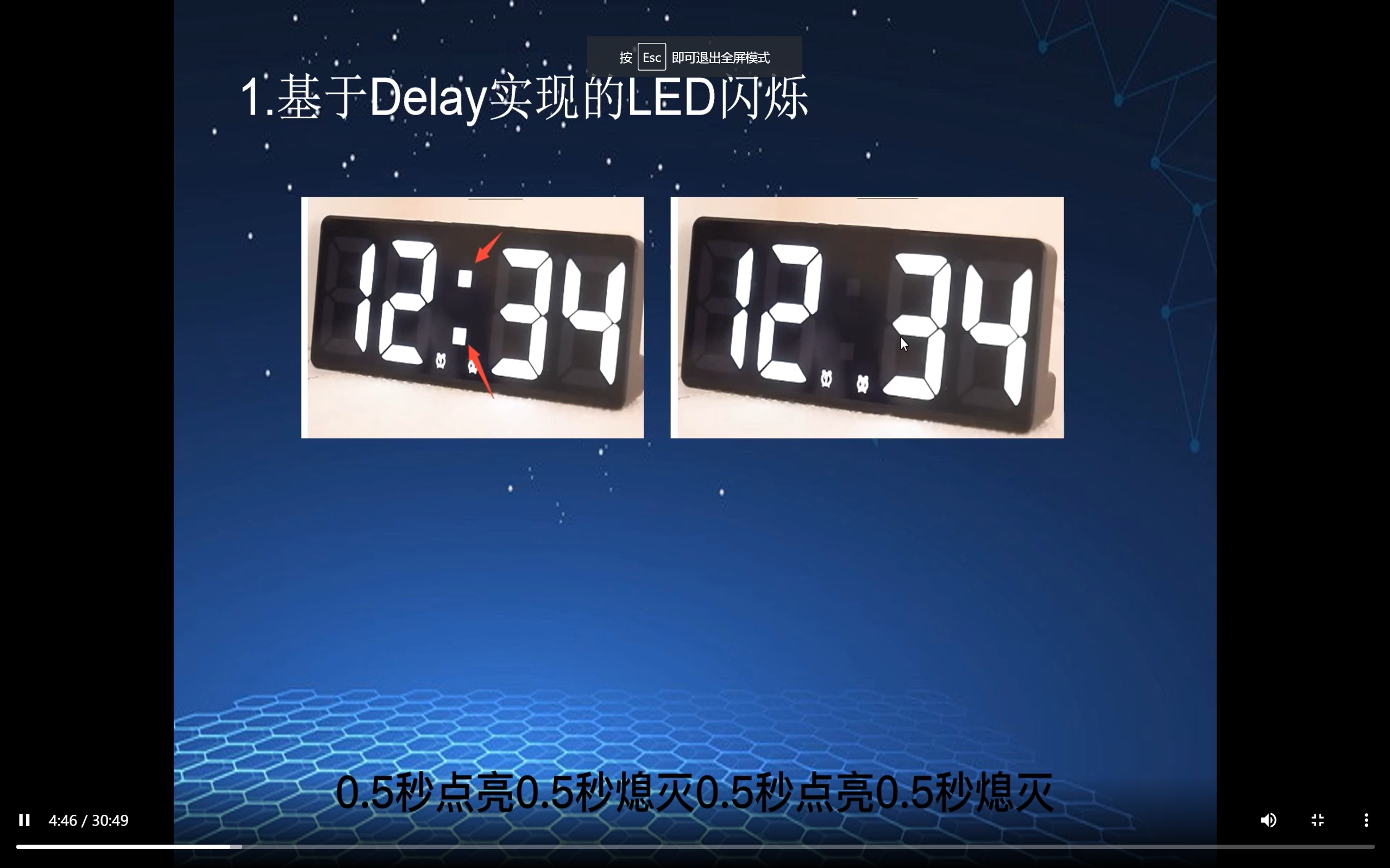 屏幕截图 2023-07-20 132957.png