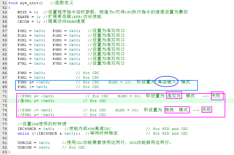 STC32G 实验箱 USB-CDC 配置疑问，请冲哥帮忙一下-1.png