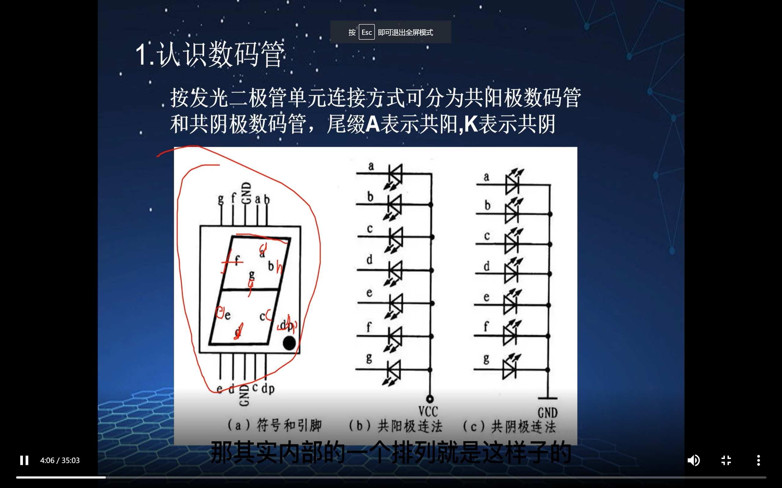 屏幕截图 2023-07-20 172740.png