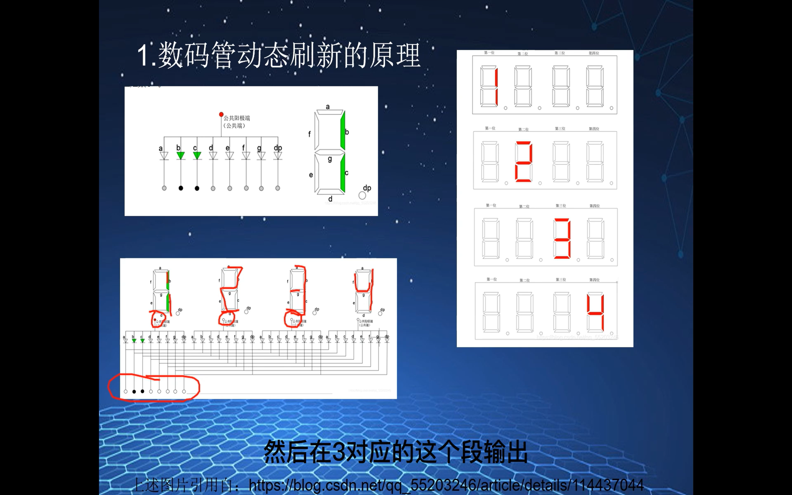 屏幕截图 2023-07-20 175133.png