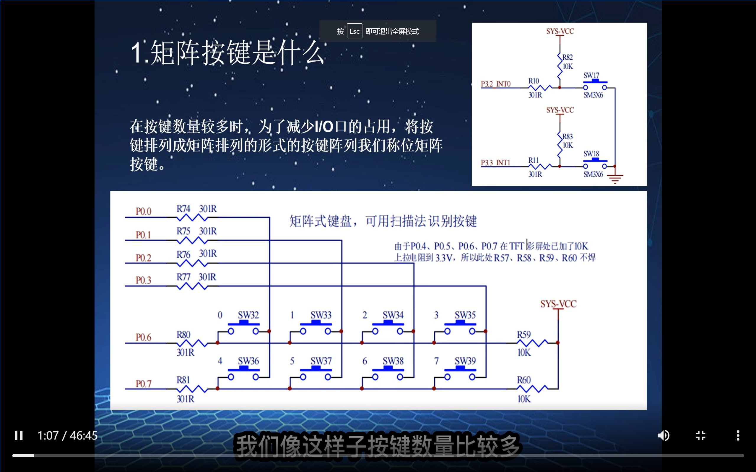屏幕截图 2023-07-21 195152.png