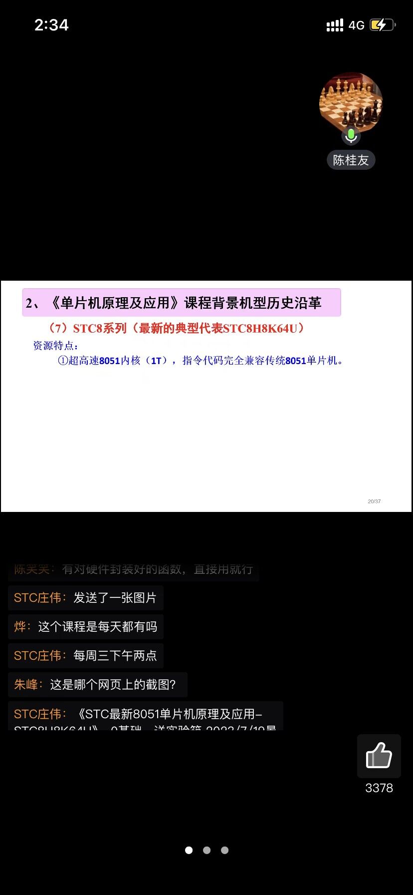 QQ图片20230725141642.jpg