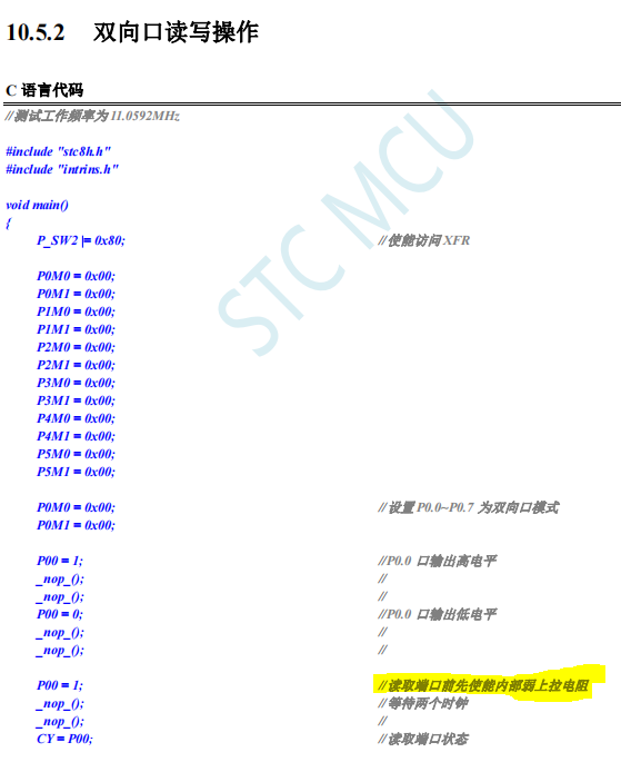 读手册时的疑惑——使能内部上拉电阻-1.png