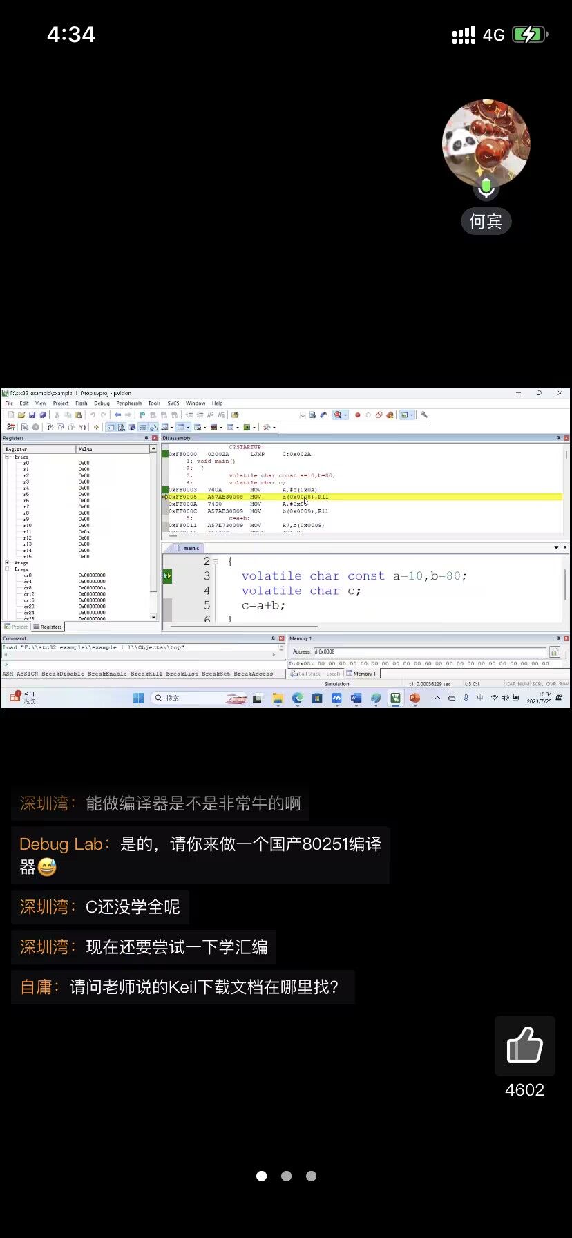 QQ图片20230726141012.jpg