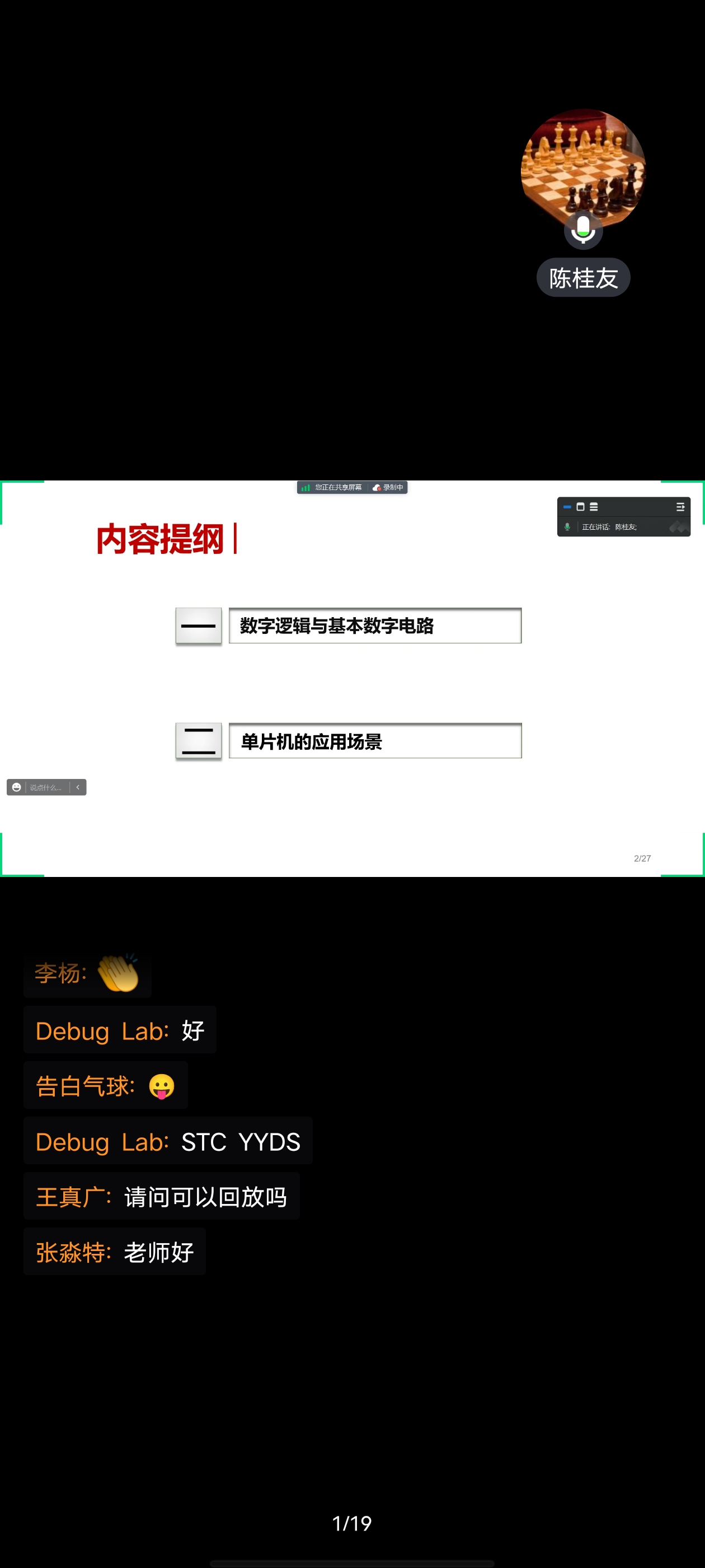 Screenshot_20230726_141347.jpg