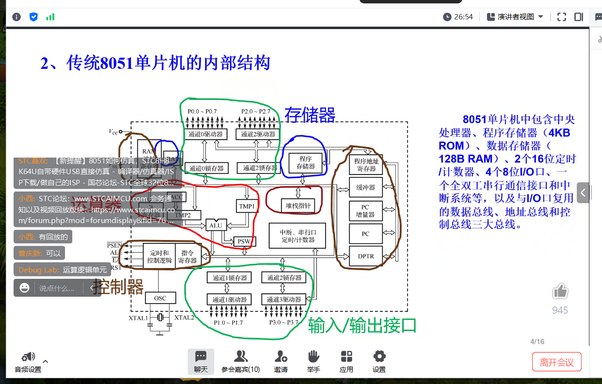 传统.png
