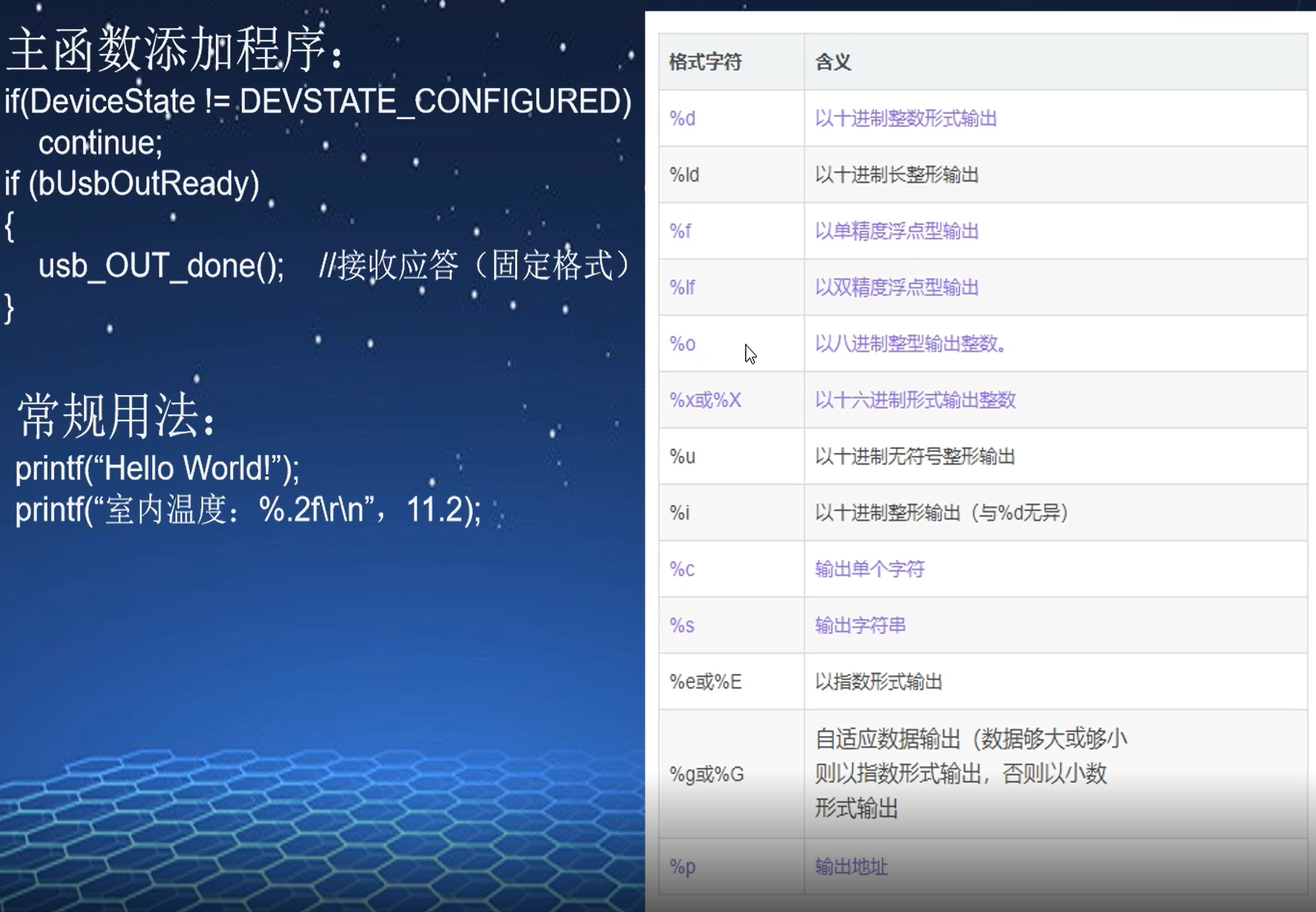 冲哥《STC32》 1-2.png
