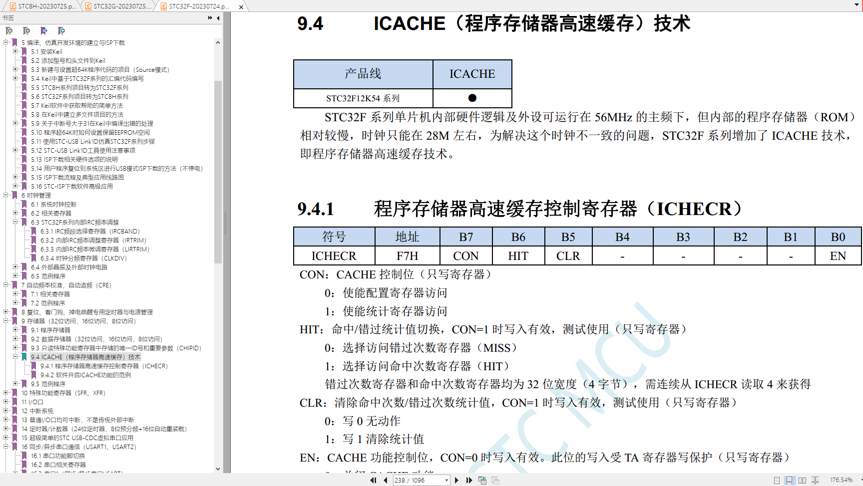 开启 ICache, STC32F12K54-52MHz-1.png