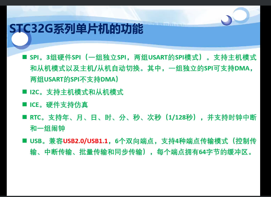 屏幕截图 2023-07-28 145044.png