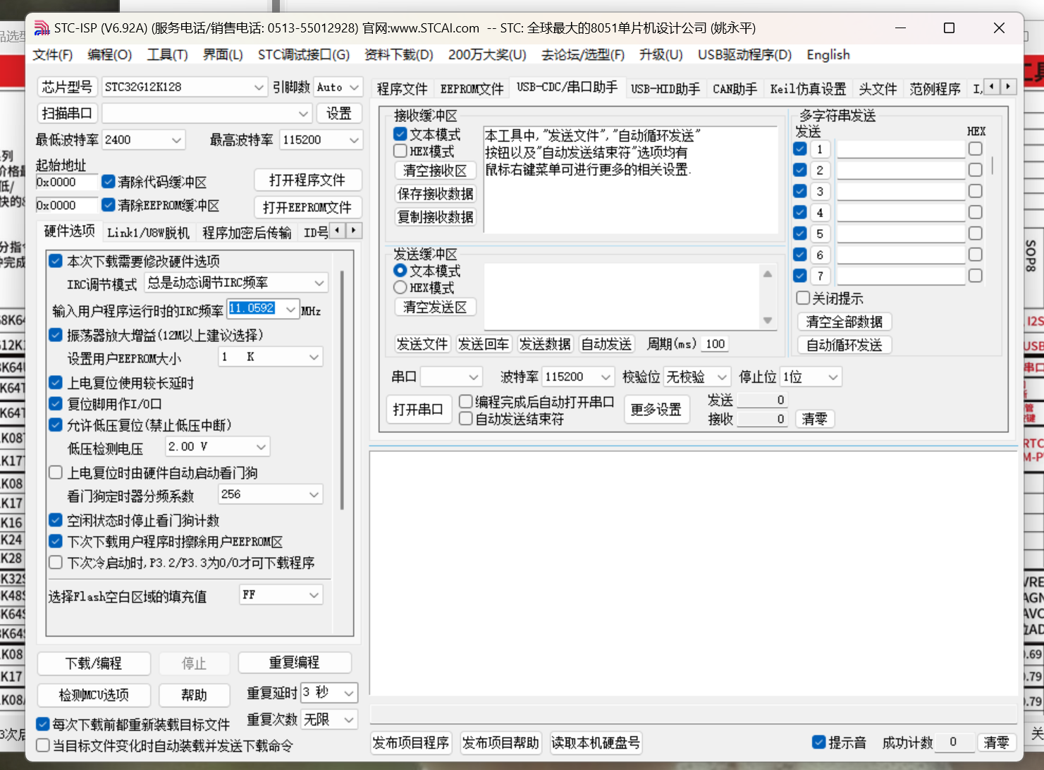 微信截图_20230728195637.png